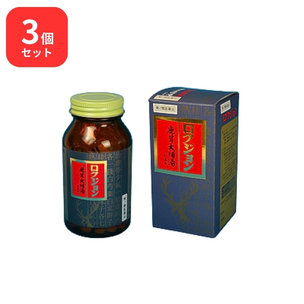 【任じる第2類飲み薬】 【3個書き割り】 ロクジョン 鹿茸大補湯 ロクジョンダイホトウ 270錠 三和生薬 貨物輸送無料 下肢の蝶つがいリューマチ熱 慢性的蝶つがい炎 痛風