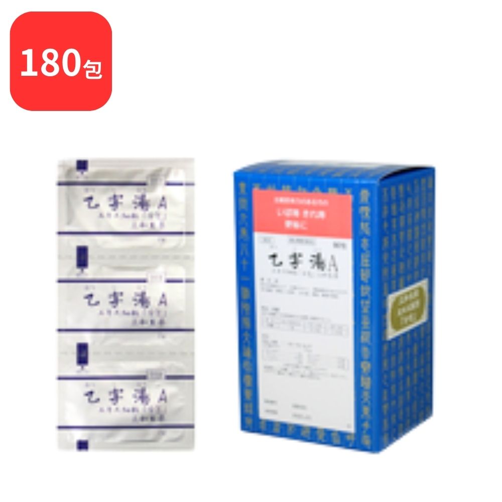 【第2類医薬品】【2個セット】 三和生薬 乙字湯 A オツジトウ 90包 × 2 (180包) サンワ 三和漢方 送料無料 痔核 いぼ痔 きれ痔 便秘 軽度の脱肛