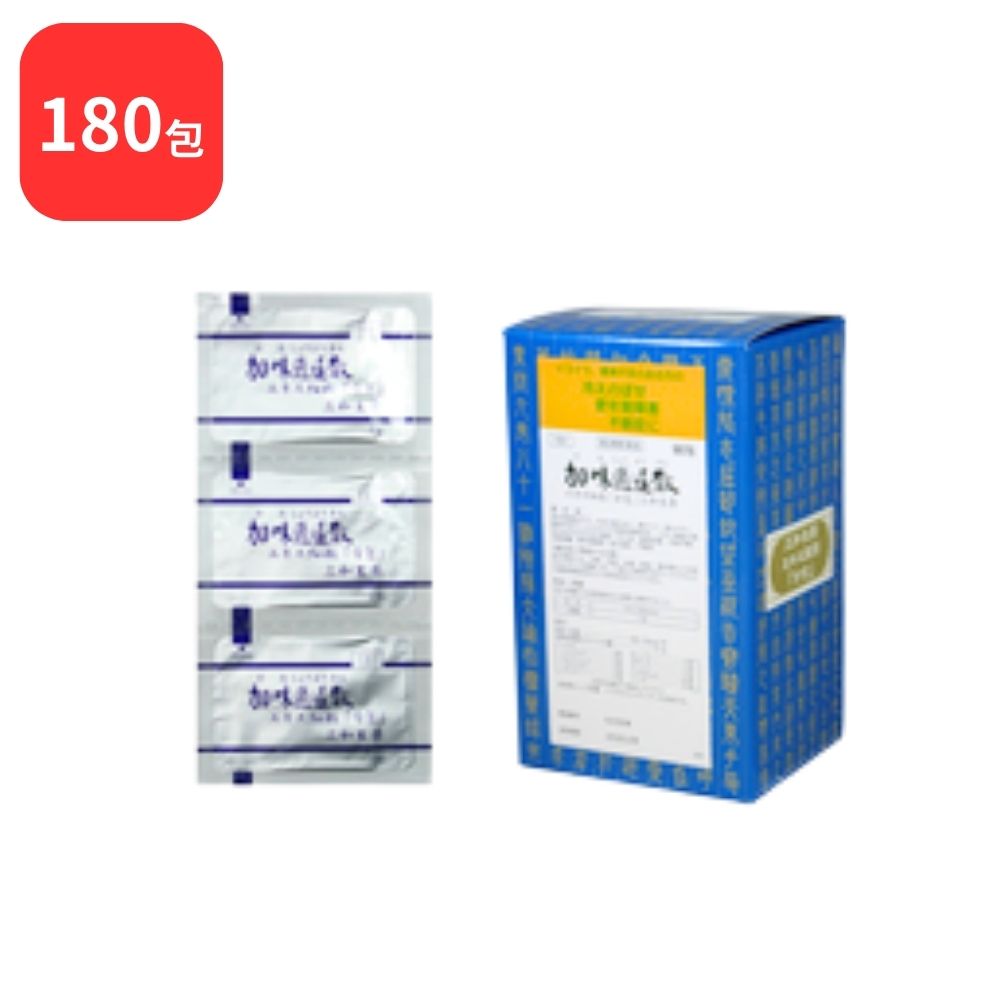 【第2類医薬品】 【2個セット】三和生薬 加味逍遙散 カミショウヨウサン 90包 &times; 2 (180包) サンワ 三和漢方 送料無料 冷え症 虚弱体質 月経不順 月経困難 更年期障害 血の道症注 不眠症｜HAPPINESS CLOVER サプリ・美容