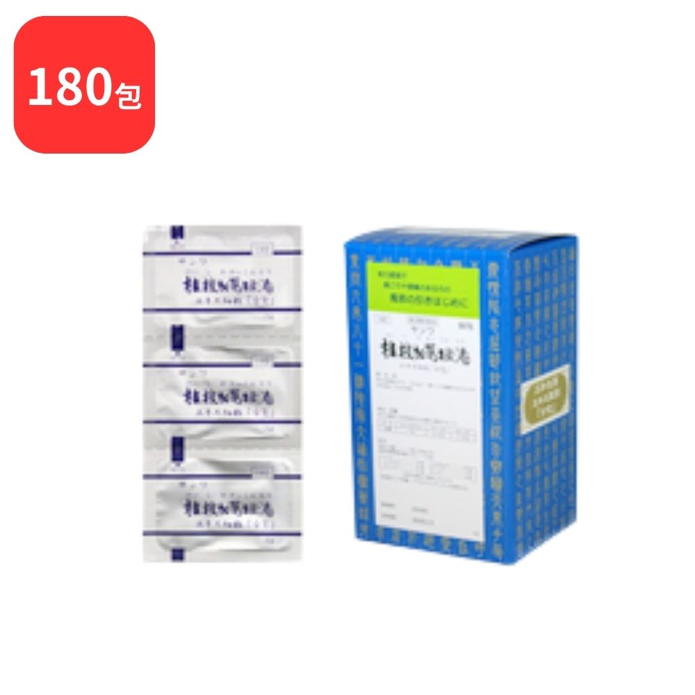 【第2類医薬品】 【2個セット】 三和生薬 サンワ桂枝加葛根湯 サンワケイシカカッコントウ 90包 × 2 (180包) 三和漢方 送料無料 かぜの初期
