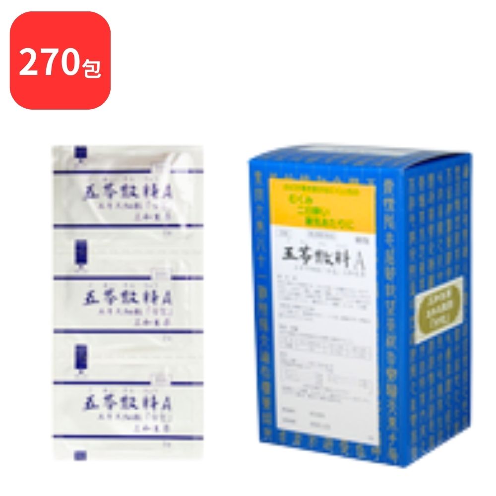 【第2類医薬品】 【3個セット】 三和生薬 五苓散料 A ゴレイサンリョウ 90包 × 3 (270包) サンワ 三和漢方 送料無料 水様性下痢 急性胃腸炎 暑気あたり 頭痛 むくみ 二日酔