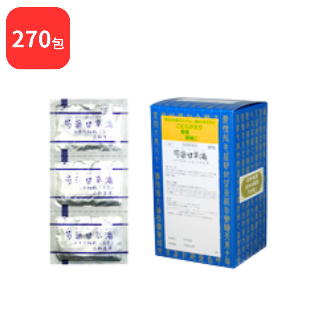 【第2類医薬品】 【3個セット】 三和生薬 芍薬甘草湯 シャクヤクカンゾウトウ 90包 × 3 (270包) サンワ 三和漢方 送料無料 こむらがえり 筋肉のけいれん 腹痛 腰痛 10,656円