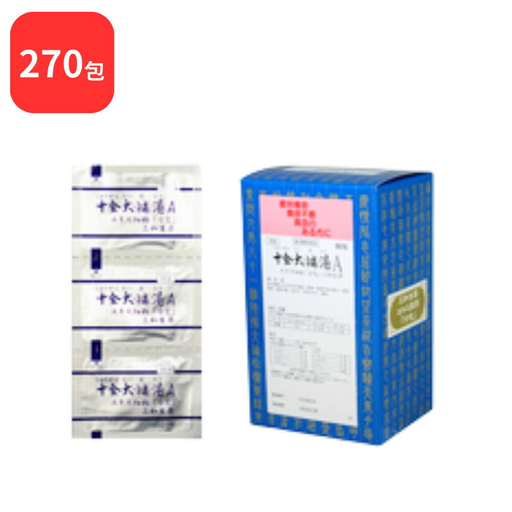 【第2類医薬品】 【3個セット】 三和生薬 十全大補湯 Ａ ジュウゼンタイホトウ 90包 &times; 3 (270包) サンワ 三和漢方 送料無料 病後術後の体力低下 疲労倦怠 食欲不振 ねあせ 手足の冷え 貧血｜HAPPINESS CLOVER サプリ・美容