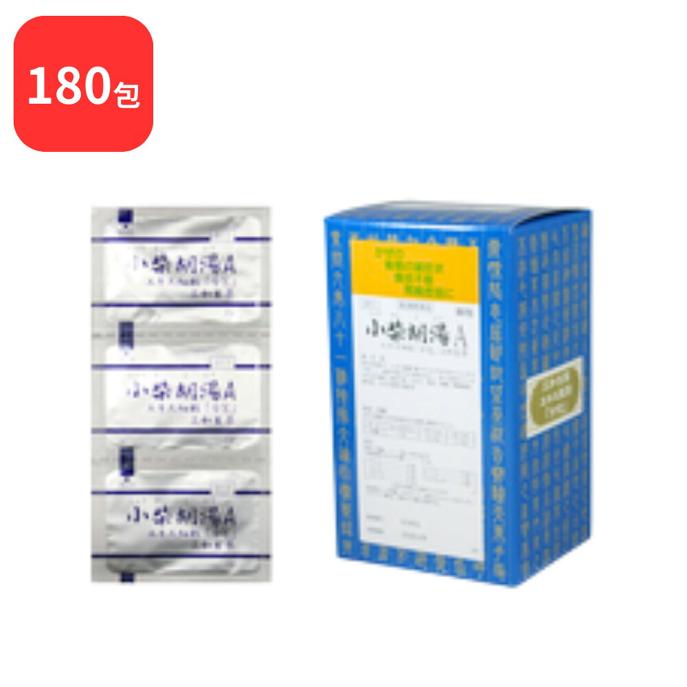 【第2類医薬品】 【2個セット】 三和生薬 小柴胡湯 Ａ ショウサイコトウ 90包 &times; 2 (180包) サンワ 三和漢方 送料無料 食欲不振 はきけ 胃炎 胃痛 胃腸虚弱 疲労感 かぜの後期の諸症状｜HAPPINESS CLOVER サプリ・美容