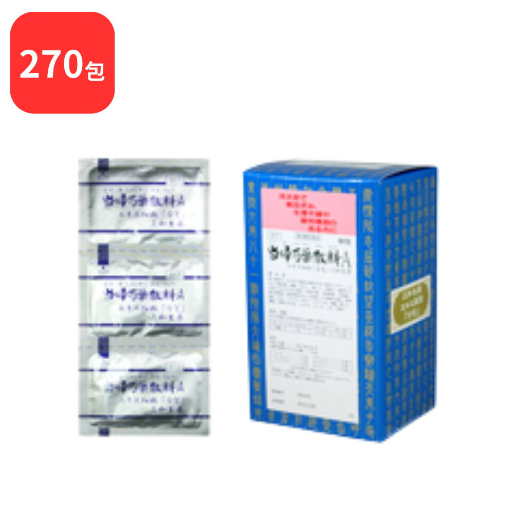 【第2類医薬品】 【3個セット】 三和生薬 当帰芍薬散料 A トウキシャクヤクサンリョウ 90包 × 3 (270包) サンワ 三和漢方 送料無料 月経不順 月経異常 月経痛 更年期障害 産前産後あるいは流産による障害 貧血 疲労倦怠 めまい むくみ めまい 立ちくらみ