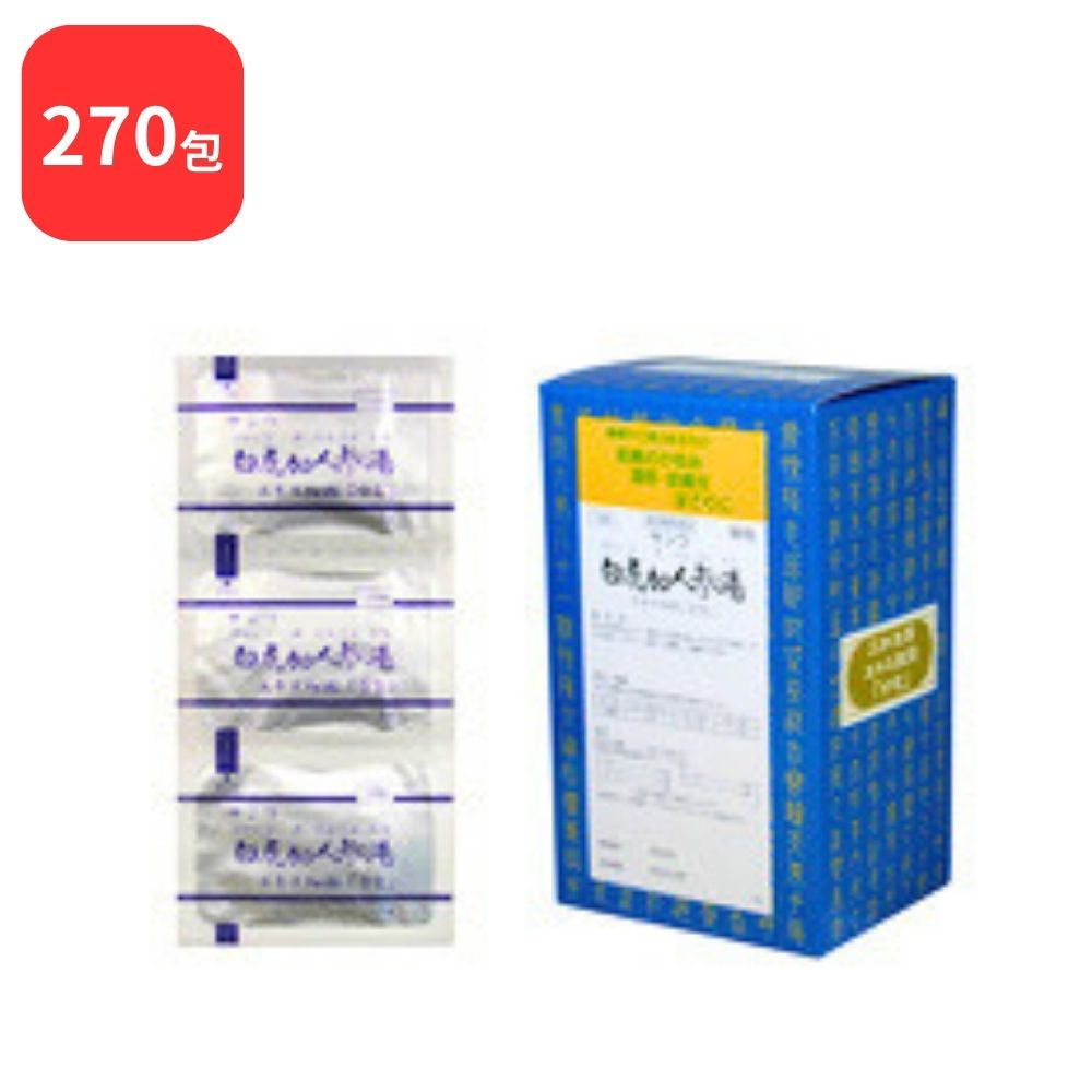 【第2類医薬品】 【3個セット】 三和生薬 サンワ白虎加人参湯 サンワビャッコカニンジントウ 90包 &times; 3 (270包) 三和漢方 送料無料 のどの渇き ほてり 湿疹 皮膚炎 皮膚のかゆみ｜HAPPINESS CLOVER サプリ・美容