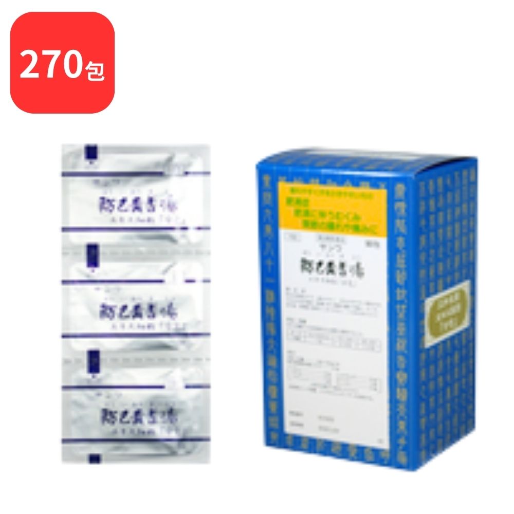 【第2類医薬品】 【3個セット】 三和生薬 サンワ防已黄耆湯 サンワボウイオウギトウ 90包 × 3 (270包) 三和漢方 送料無料 肥満に伴う関節の腫れや痛み むくみ 多汗症 肥満症 筋肉にしまりのない いわゆる水ぶとり 10,483円