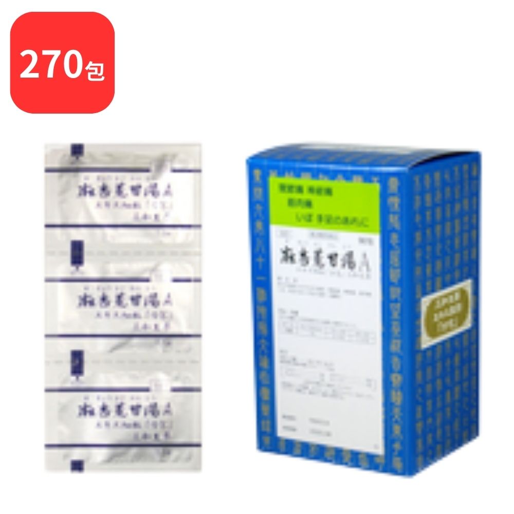 【第2類医薬品】 【3個セット】 三和生薬 麻杏ヨク甘湯 A マキョウヨクカントウ 90包 × 3 (270包) サンワ 三和漢方 送料無料 関節痛 神経痛 筋肉痛 いぼ 手足のあれ 手足の湿疹 皮膚炎|HAPPINESS CLOVER サプリ・美容