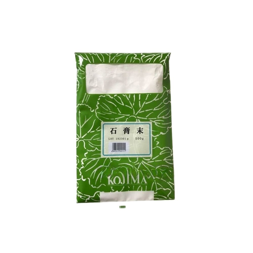 海玉膏 Grande 10g×60包 楽天市場】※使用期限2026年10月※ウチダ和漢薬 海玉膏 grande 60包