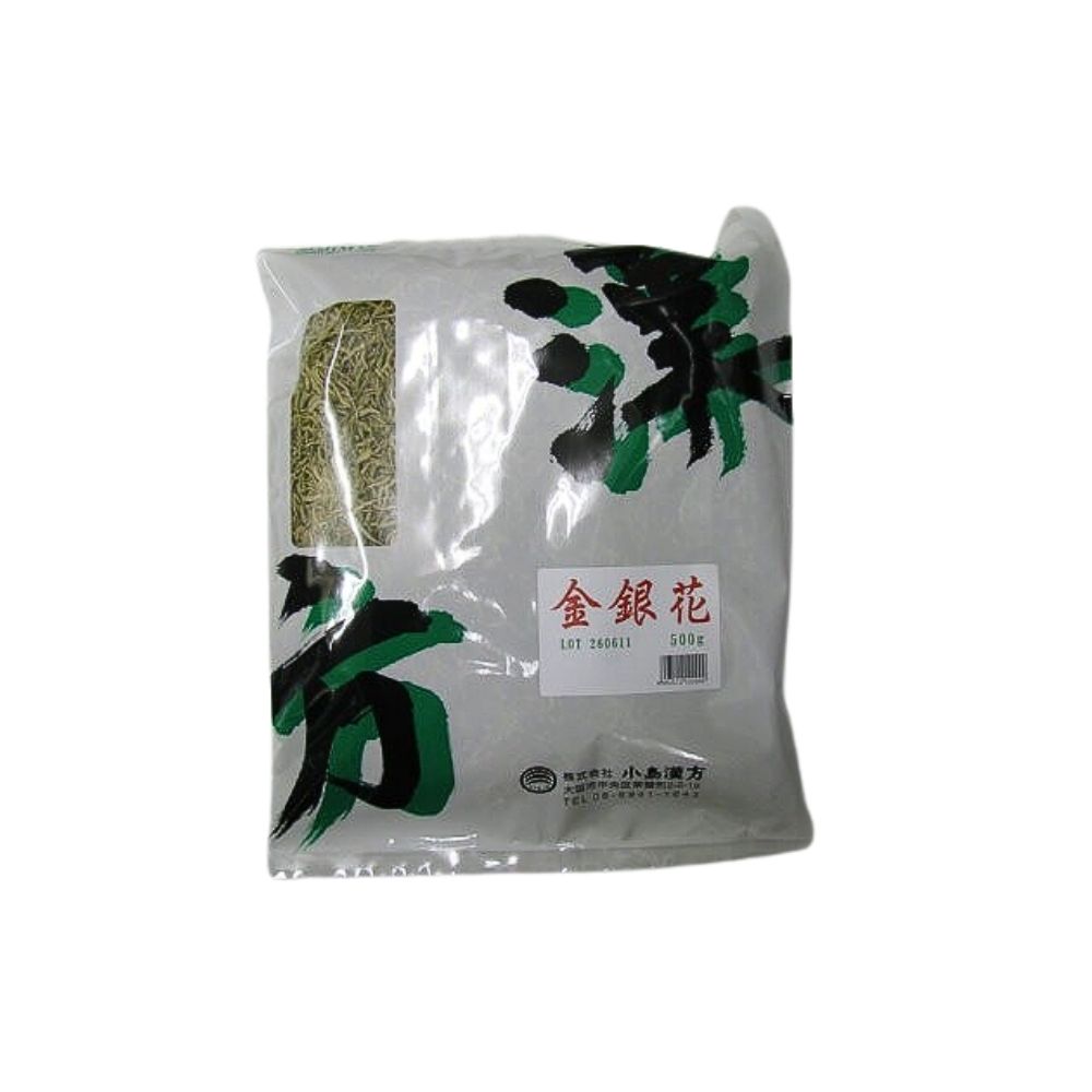 小島漢方 金銀花 キンギンガ 生 500g スイカズラ