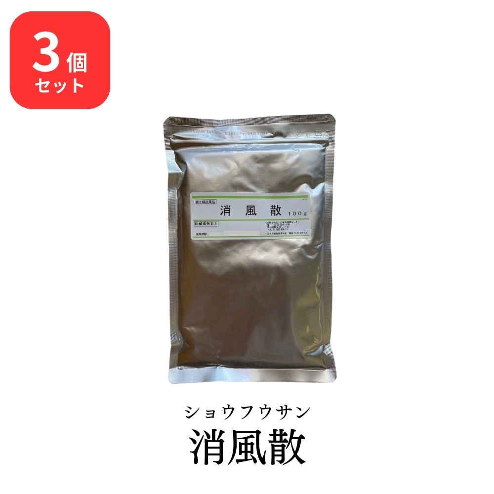 【第2類医薬品】 【3個セット】 ウチダ和漢薬 消風散 ショウフウサン 100g 5,333円