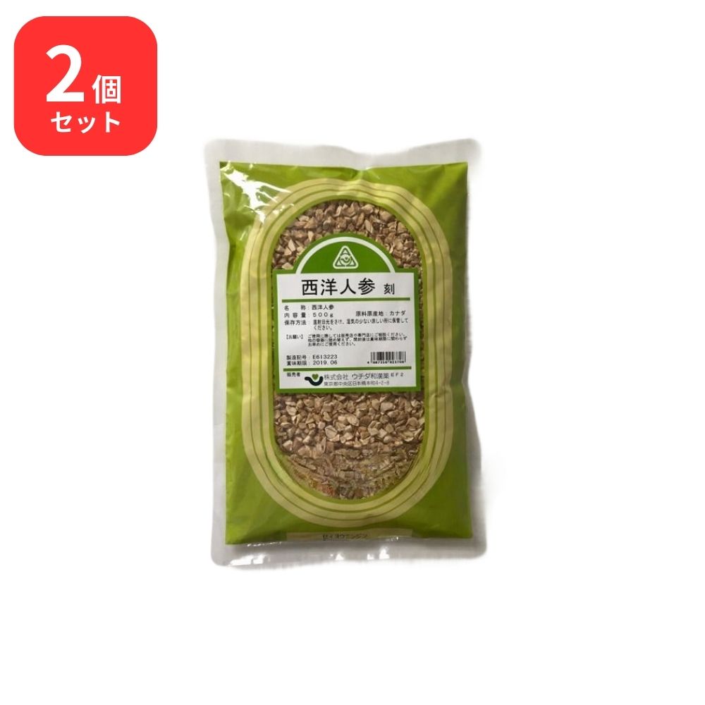 【2個書き割り】 ウチダ和漢薬 西洋人蔘 セイヨウニンジン 刻 500g
