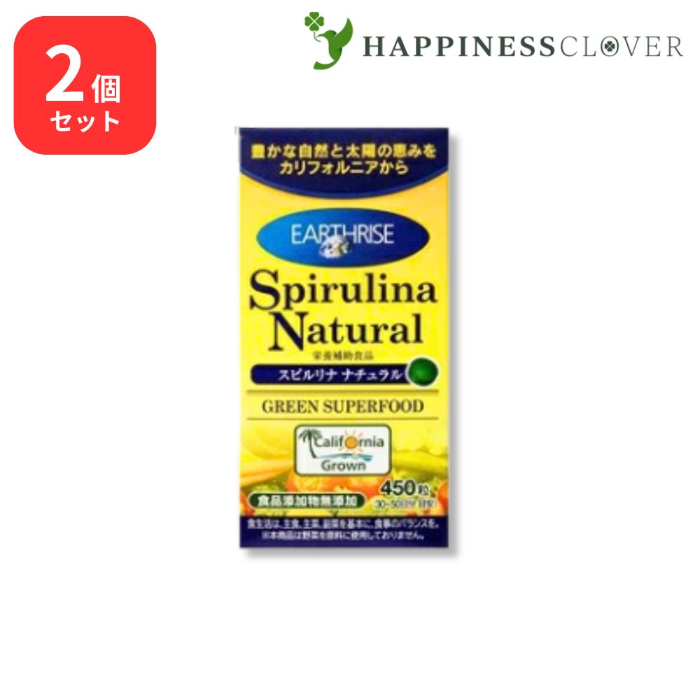 【2個書き割り】 スピルリナ 自然的 450粒 DIC生存期間テック 思わしい食料雑貨類 Spirulina Natural 百貨店ボンネット