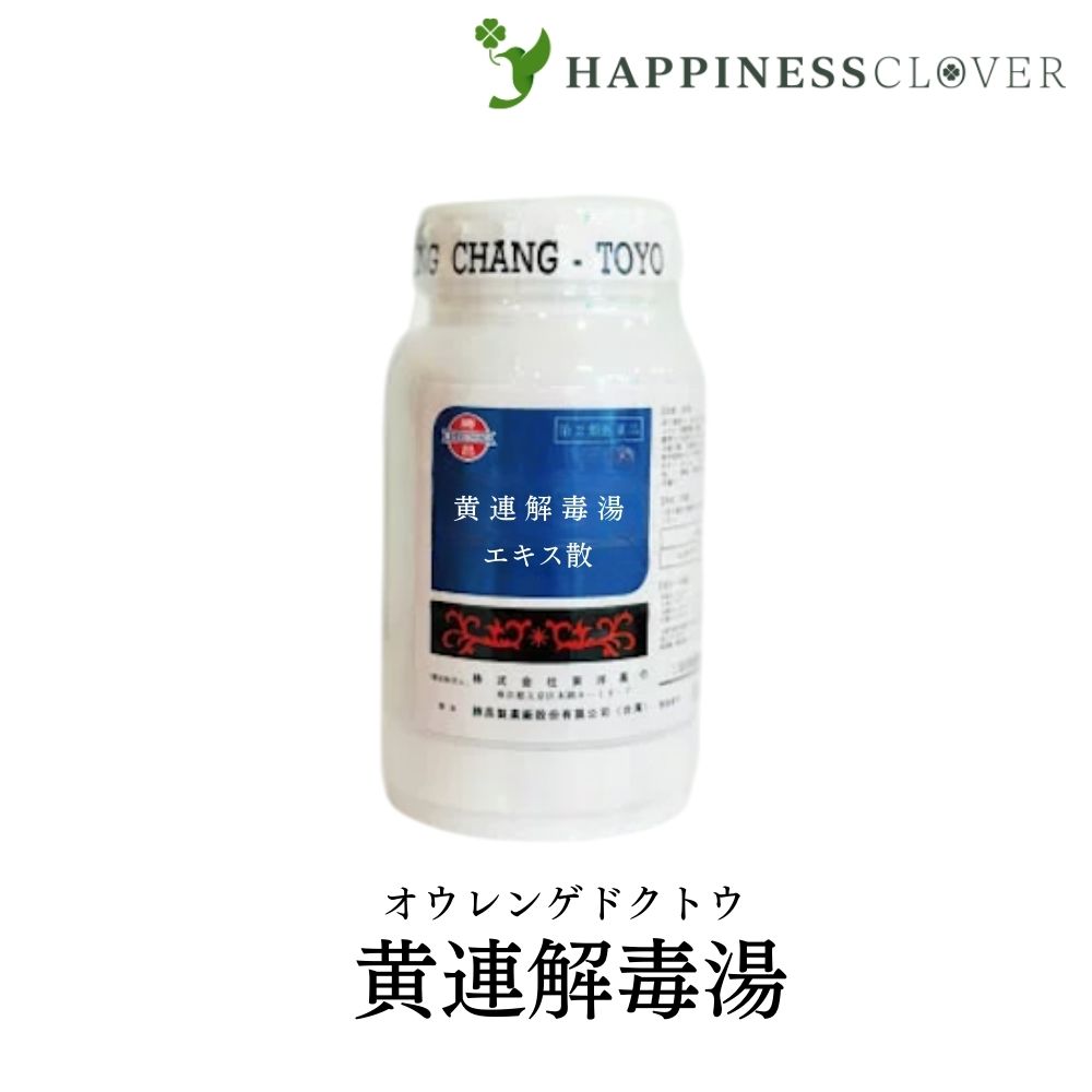 【第2類医薬品】東洋薬行 黄連解毒湯 オウレンゲドクトウ エキス散 100g 鼻出血 不眠症 神経症 胃炎 二日酔 血の道症 めまい 動悸 更年期障害 湿疹 皮膚炎 皮膚のかゆみ 口内炎 漢方