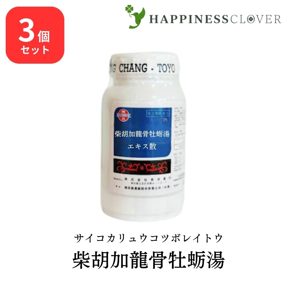 【3個仕かける】【第2類飲み薬】オリエント薬行 柴胡加龍骨オイスター湯 サイコカリュウコツボレイトウ 抽出エキス散 100g 高血圧症の付いてまわる症候 動悸 気づかわしさ 不眠症 精神神経症 閉経期精神神経症 ちびっ子夜泣き 便秘症 漢方