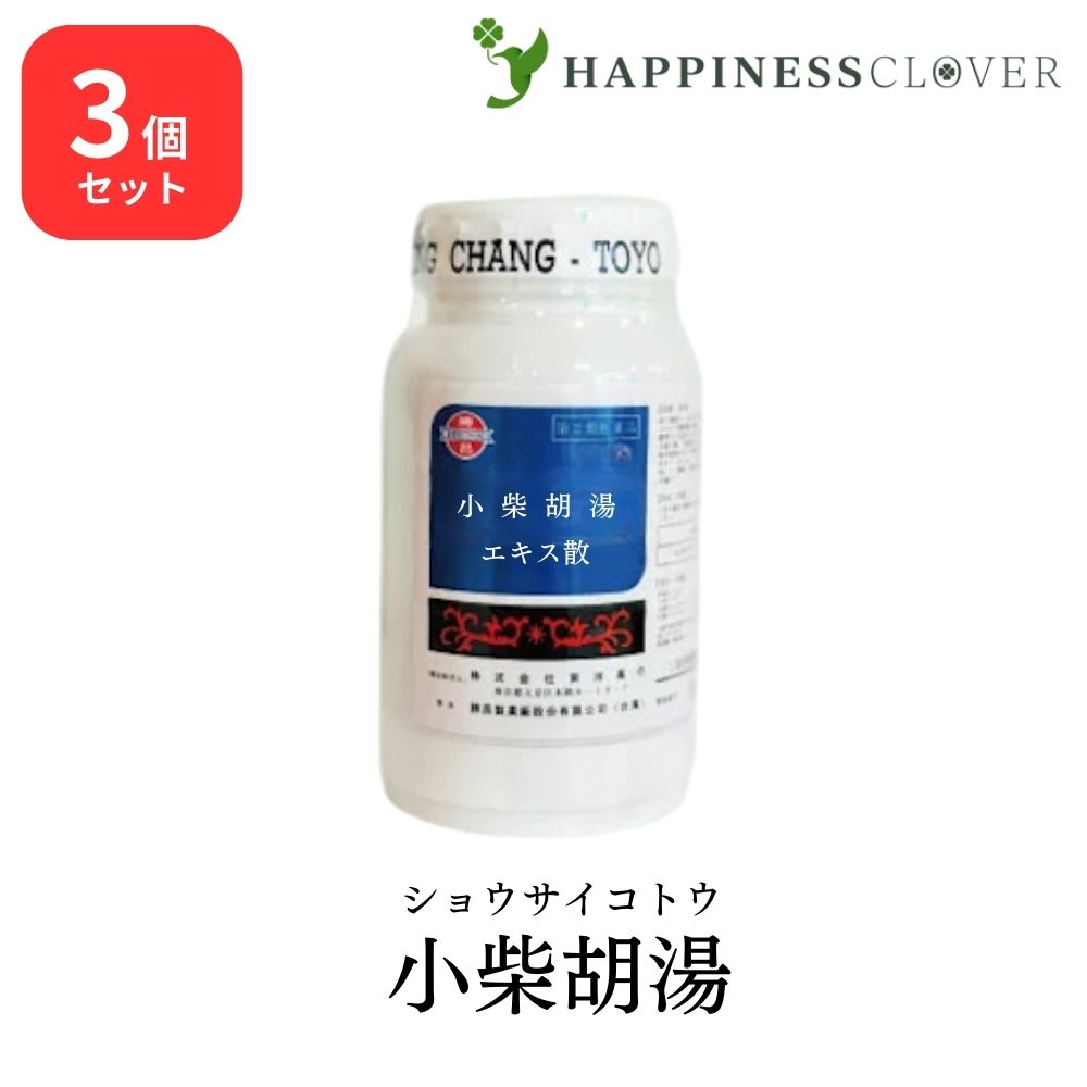 【3個仕かける】【第2類飲み薬】オリエント薬行 小柴胡湯 ショウサイコトウ 抽出エキス散 100g 食欲不活化 はきけ 胃炎 腹痛 胃の腑弱弱しい 気疲れ感 かぜの後期の諸症候 漢方