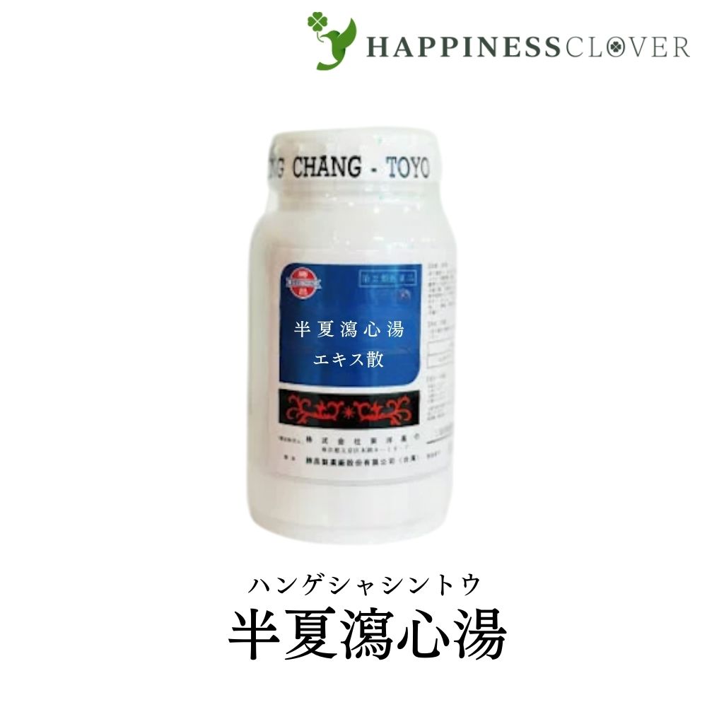 【第2類医薬品】東洋薬行 半夏瀉心湯 ハンゲシャシントウ エキス散 100g 急 慢性胃腸炎 下痢 軟便 消化不良 胃下垂 神経性胃炎 胃弱 二日酔 げっぷ 胸やけ 口内炎 神経症 漢方|HAPPINESS CLOVER サプリ・美容