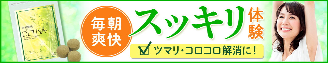 楽天市場】マグマ ルテイン＆アスタキサンチン はっきり見る力を改善したい方 機能性表示食品 ケンプリア : HAPPINESS CLOVER  サプリ・美容