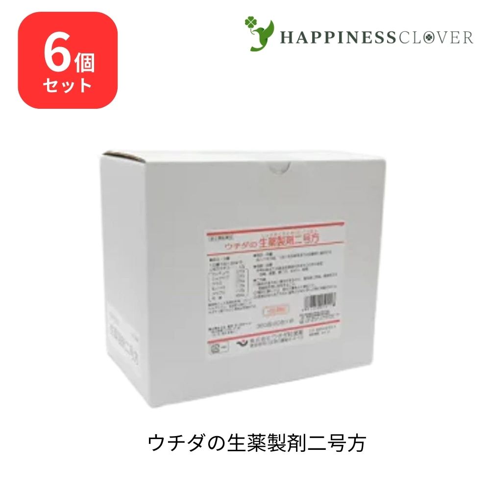 【6個書き割り】【第2類飲み薬】ウチダの生薬調合剤二号方 360包×6箱 第2類飲み薬 ウチダ和漢薬 気掛かり 頭重 肩こり 浮動性めまい 動悸