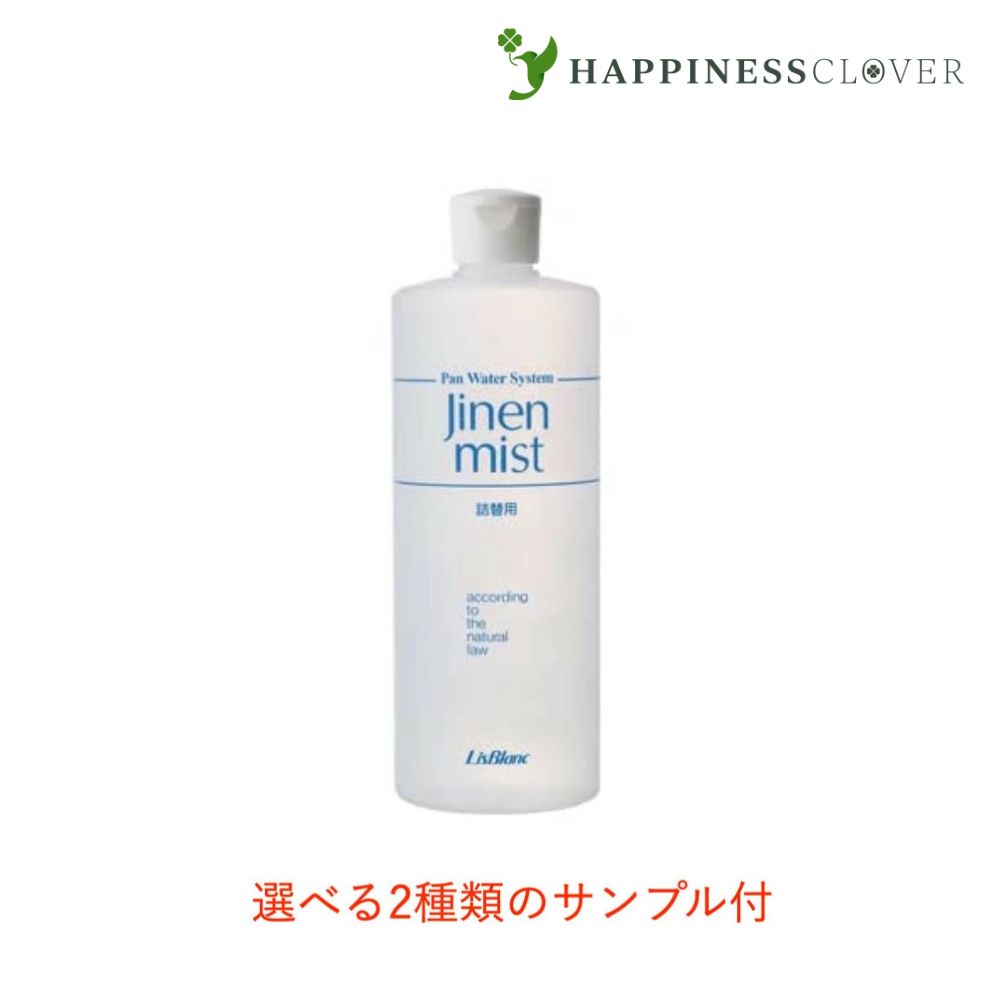 楽天市場】リスブラン 薬用 ミネラルバランス 100g 医薬部外品 徳用