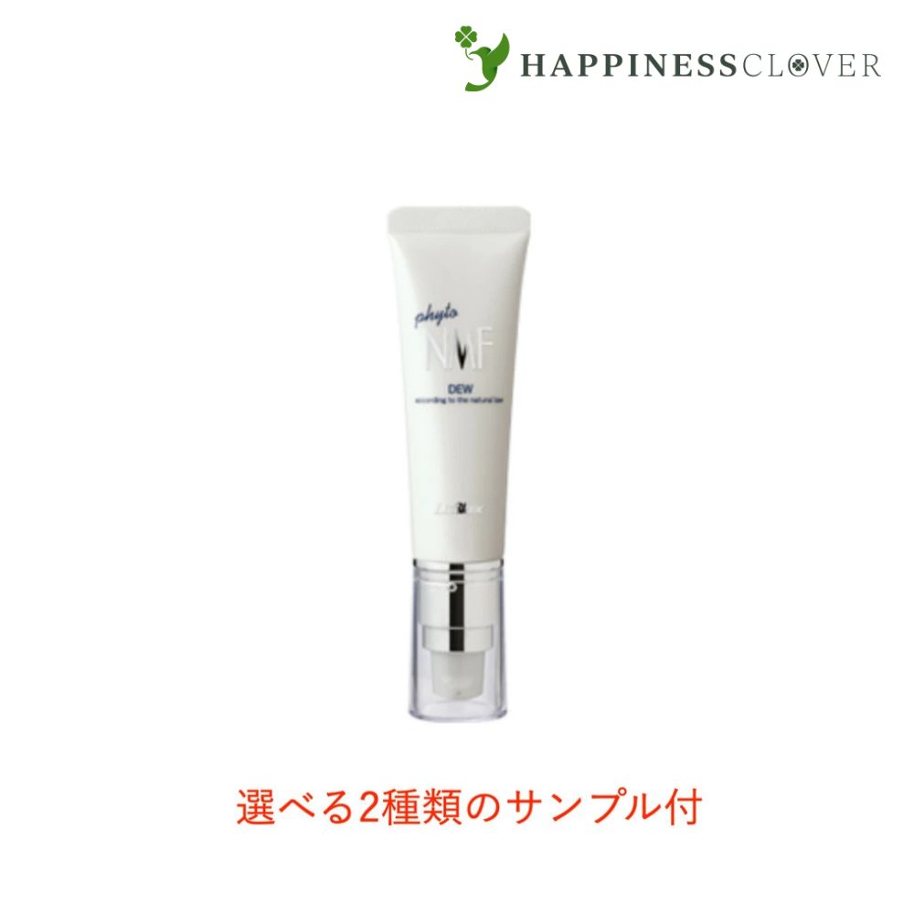 楽天市場】【2個セット】 レスプロンド フェイスプリン 8ml 美容液