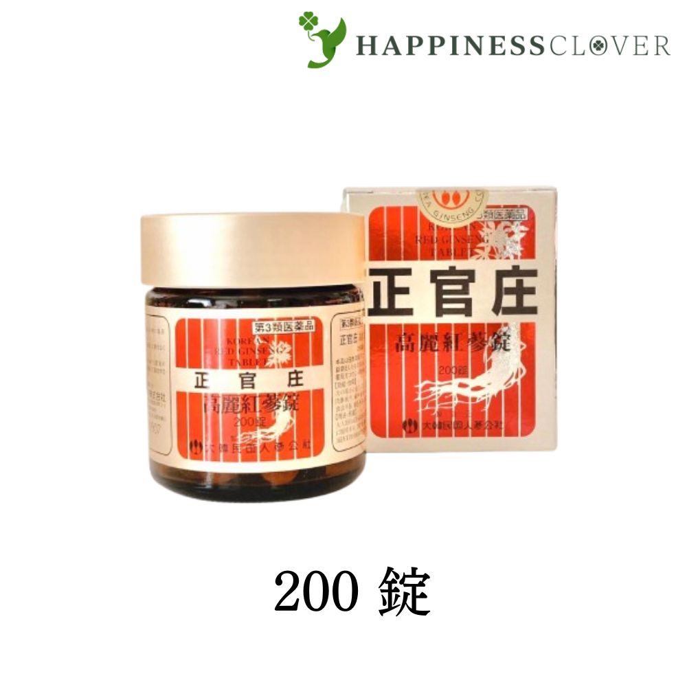 【第3類医薬品】正官庄 高麗紅蔘錠 コウライコウジンジョウ 200錠 高麗人参 滋養強壮 健康維持 サポニン コウサン｜HAPPINESS CLOVER サプリ・美容