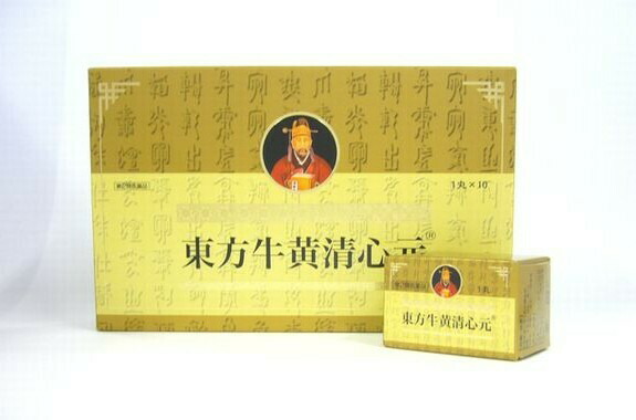 【第2類飲み薬】ま東牛黄清心元 10丸  専用截断機付き添い人