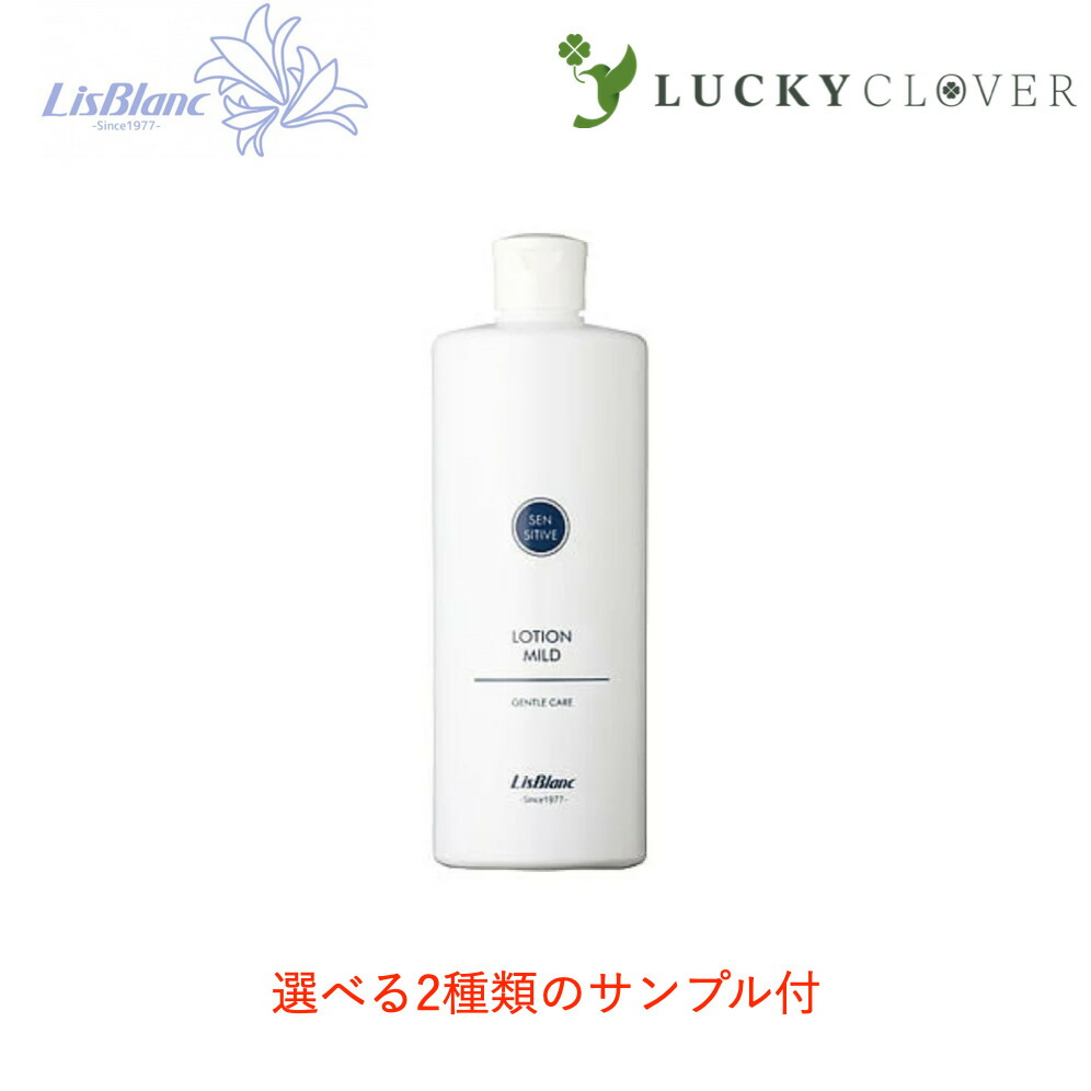 楽天市場】【選べる2種類のサンプル付】 薬用 アエヴィフォンス 128mL アエヴィ 薬用美白化粧水 医薬部外品 メラニン 透明感 紫外線 ダメージ  薬用美白 化粧水 牡丹エキス キョウニンエキス ヨクイニンエキス ヒアルロン ローズ水 ゲンチアナエキス チョウジエキス 5/10 ...