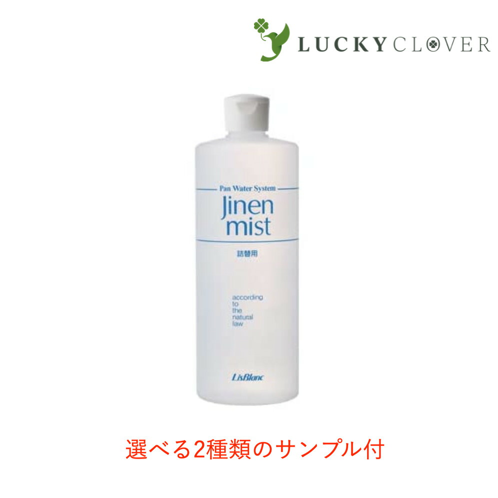 楽天市場】【選べる2種類のサンプル付】 薬用 アエヴィフォンス 128mL アエヴィ 薬用美白化粧水 医薬部外品 メラニン 透明感 紫外線 ダメージ  薬用美白 化粧水 牡丹エキス キョウニンエキス ヨクイニンエキス ヒアルロン ローズ水 ゲンチアナエキス チョウジエキス 5/10 ...