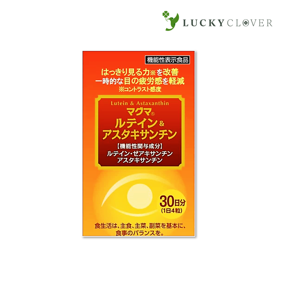 【楽天市場】マグマ ルテイン＆アスタキサンチン はっきり見る力を改善したい方 機能性表示食品 日本薬品開発：LUCKY CLOVER 健康
