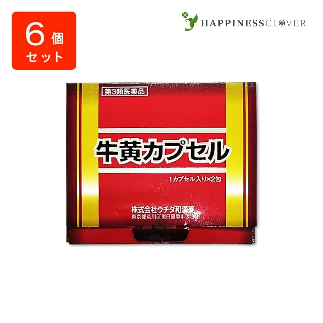 【6個書き割り】【第3類飲み薬】牛黄宇宙カプセル（ゴオウカプセル） 100瓱 × 2宇宙カプセル × 6個 ウチダ和漢薬