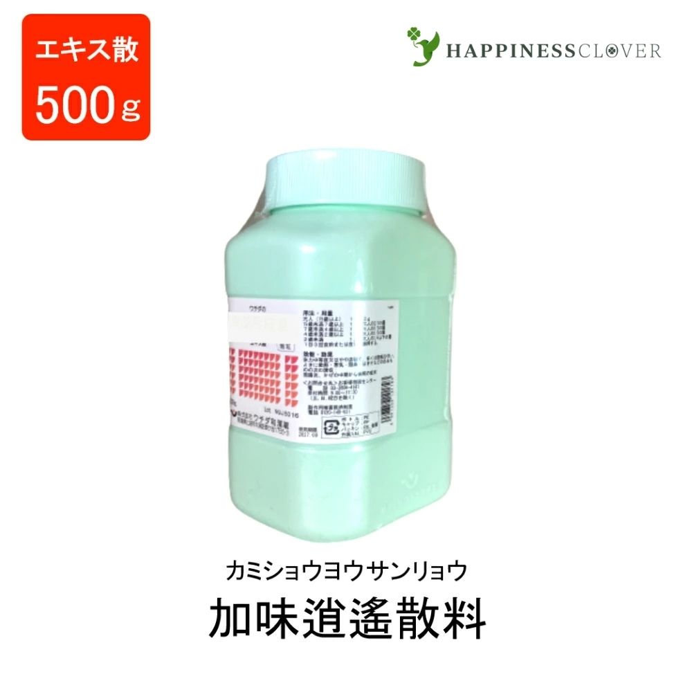 【第2類医薬品】加味逍遙散料エキス散 カミショウヨウサンリョウ 500g ウチダ和漢薬 冷え症 虚弱体質 月経不順 月経困難 更年期障害 血の道症 不眠症|HAPPINESS CLOVER サプリ・美容