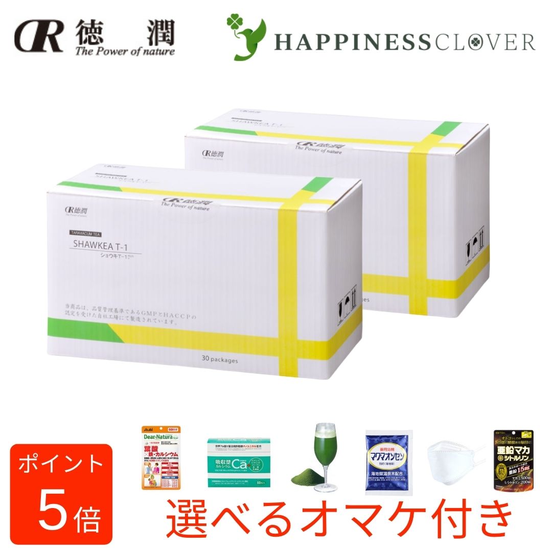 楽天市場】たんぽぽ茶 ショウキT-1プラス 30袋 たんぽぽ 徳潤