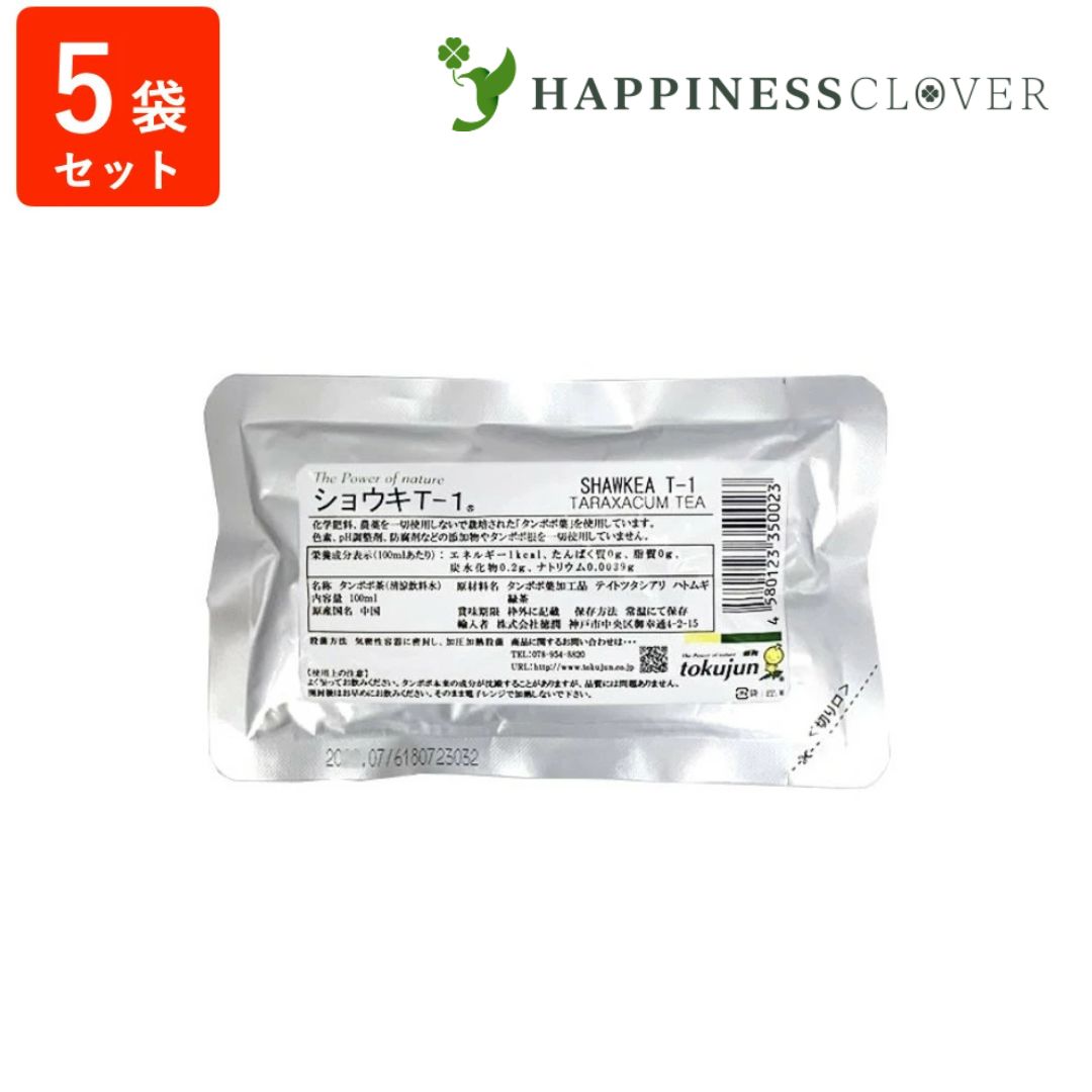 楽天市場】タンポポ茶 ショウキT-1プラス 100ml × 10包 お試し