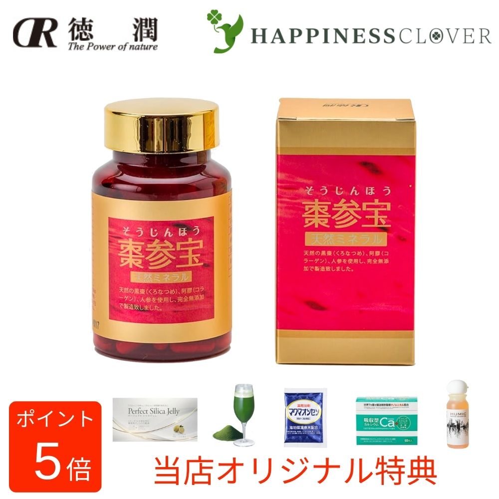 楽天市場】【まとめ買い】美露仙寿 メイルセンジュ 2箱セット