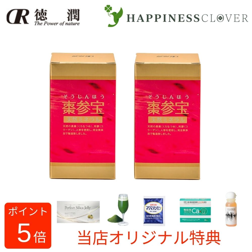新品未開封 美露仙寿 メイルセンジュ 15ml×30 2セット 計60本 楽天市場】【まとめ買い】美露仙寿 メイルセンジュ 2箱セット
