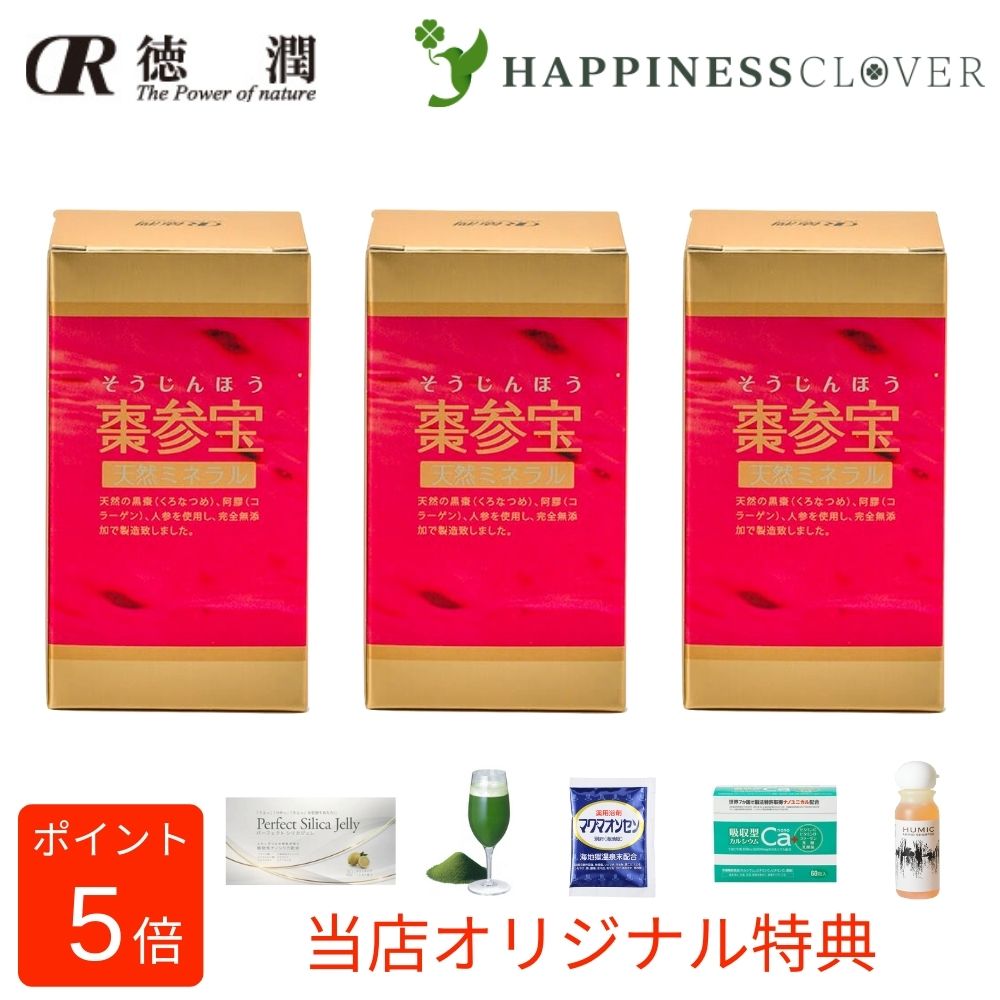 楽天市場】【まとめ買い】美露仙寿 メイルセンジュ 2箱セット