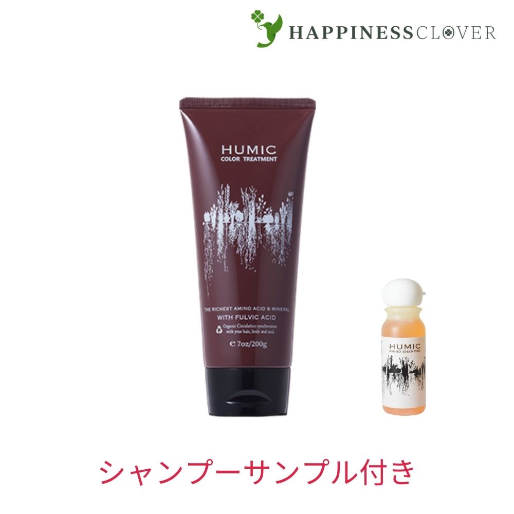 ヒューミック アミノシャンプー〈ノンシリコンシャンプー〉460mL