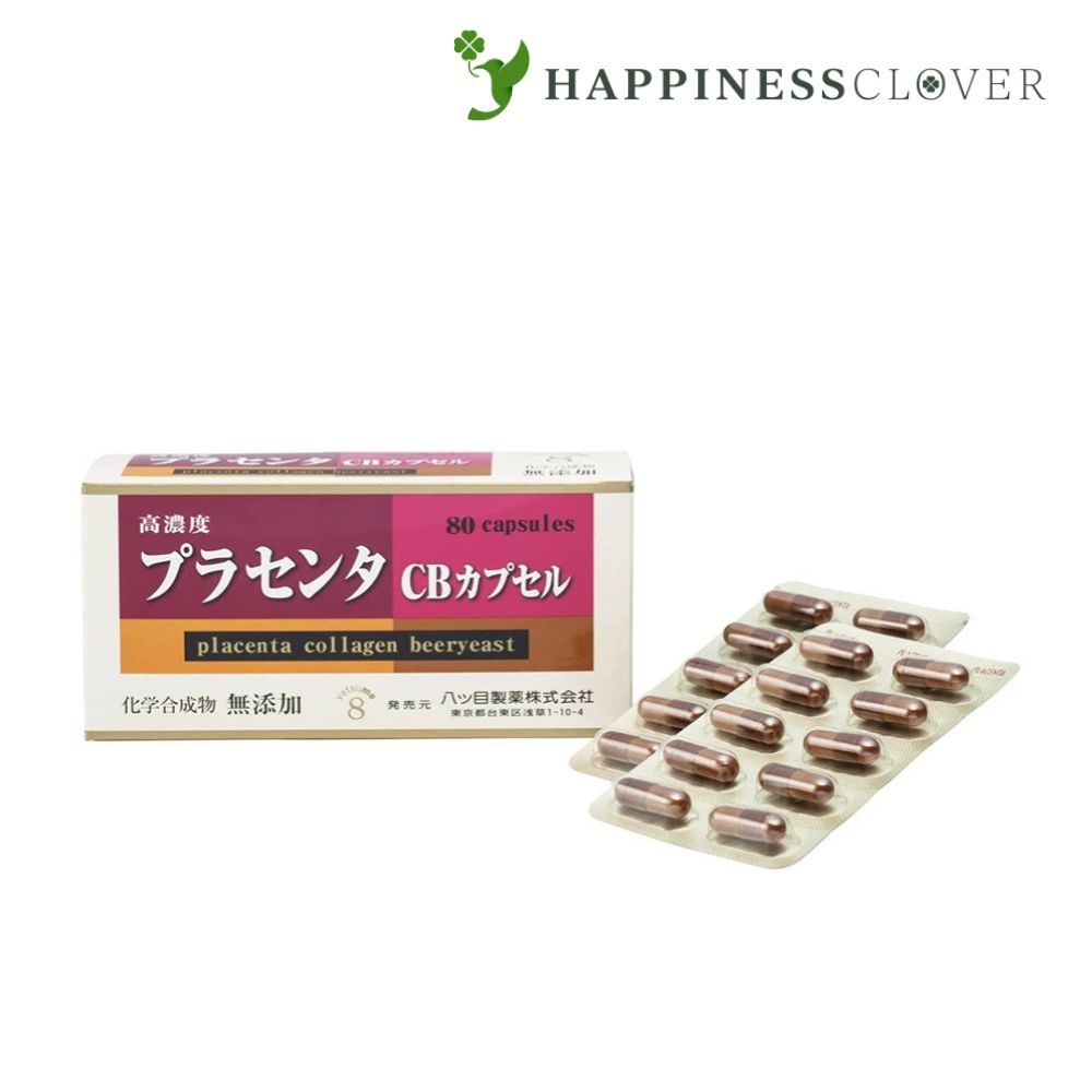 プラセンタカプセル 特別価格29％OFF） 日本生物製剤 JBPプラセンタ EQカプセル（馬