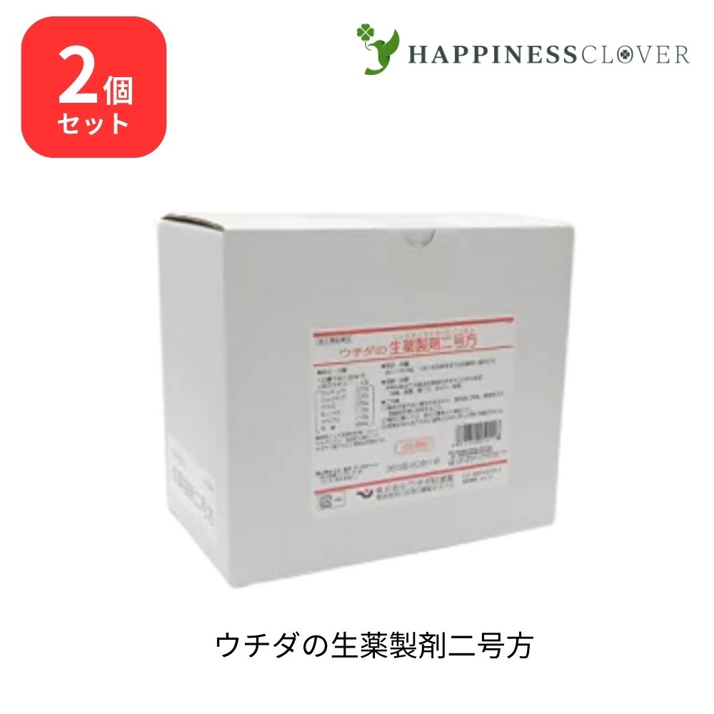 【2個書き割り】【第2類飲み薬】ウチダの生薬調合剤二号方 360包 ×2箱 第2類飲み薬 ウチダ和漢薬 気掛かり 頭重 肩こり 浮動性めまい 動悸