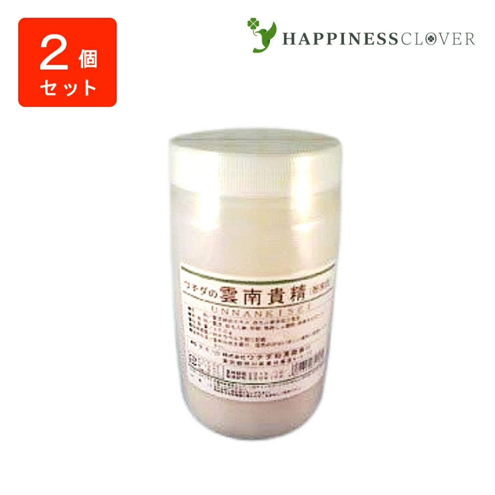 【2個仕掛ける】雲南貴精 細末 300g うんなんきせい ウチダ和漢薬