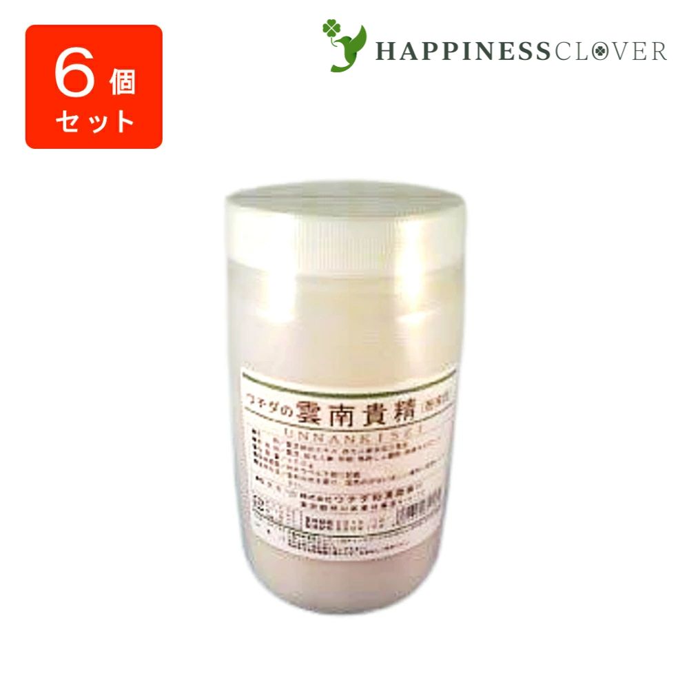 【6個仕掛ける】雲南貴精 細末 300g うんなんきせい ウチダ和漢薬