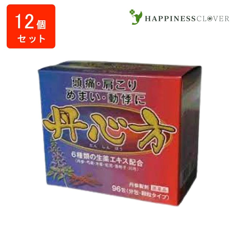 【12個書き割り】【第2類飲み薬】至誠心方 タンシンホウ 第2類飲み薬 ウチダ和漢薬