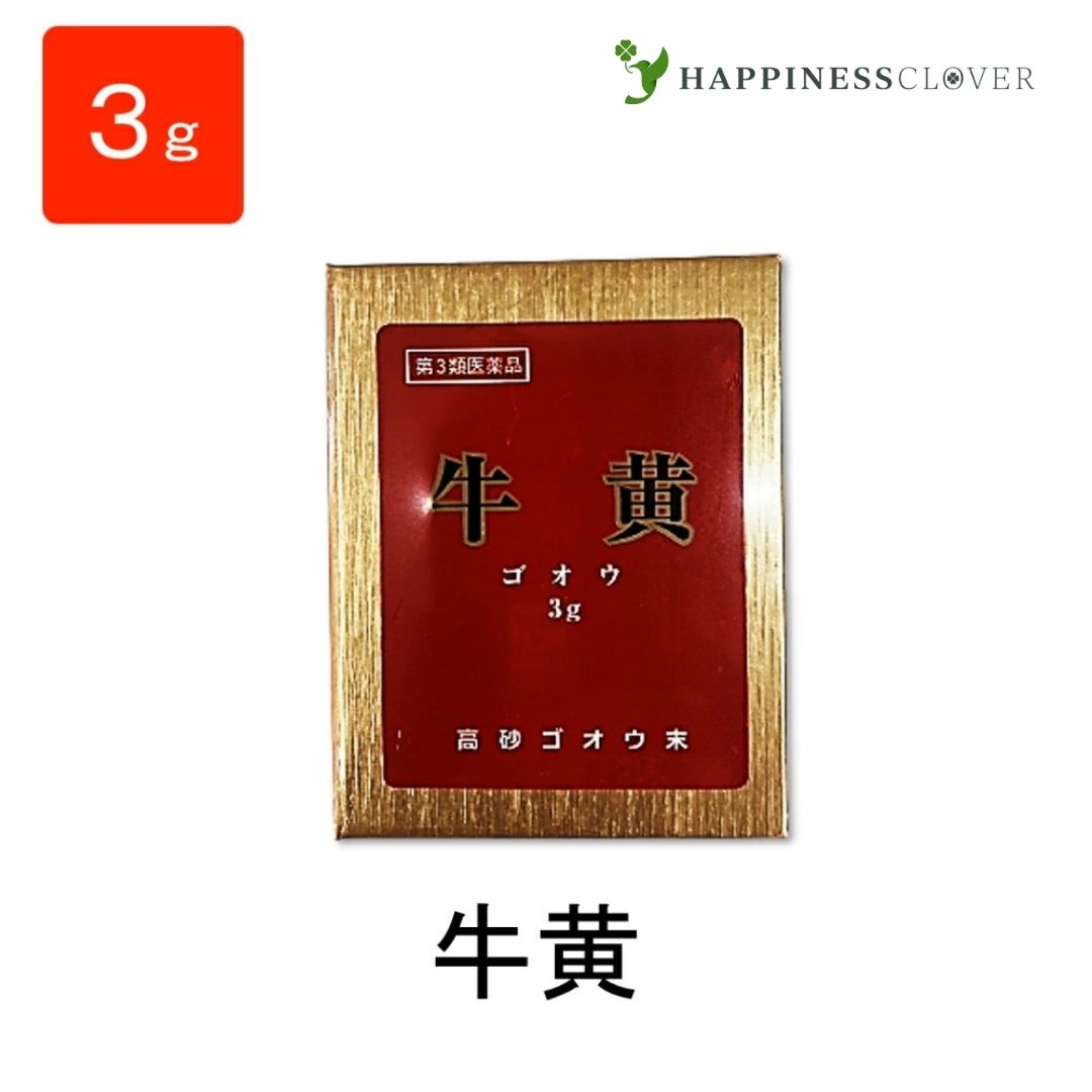 【第3類飲み薬】牛黄 高砂ゴオウ末 3g 南米産 高砂薬業