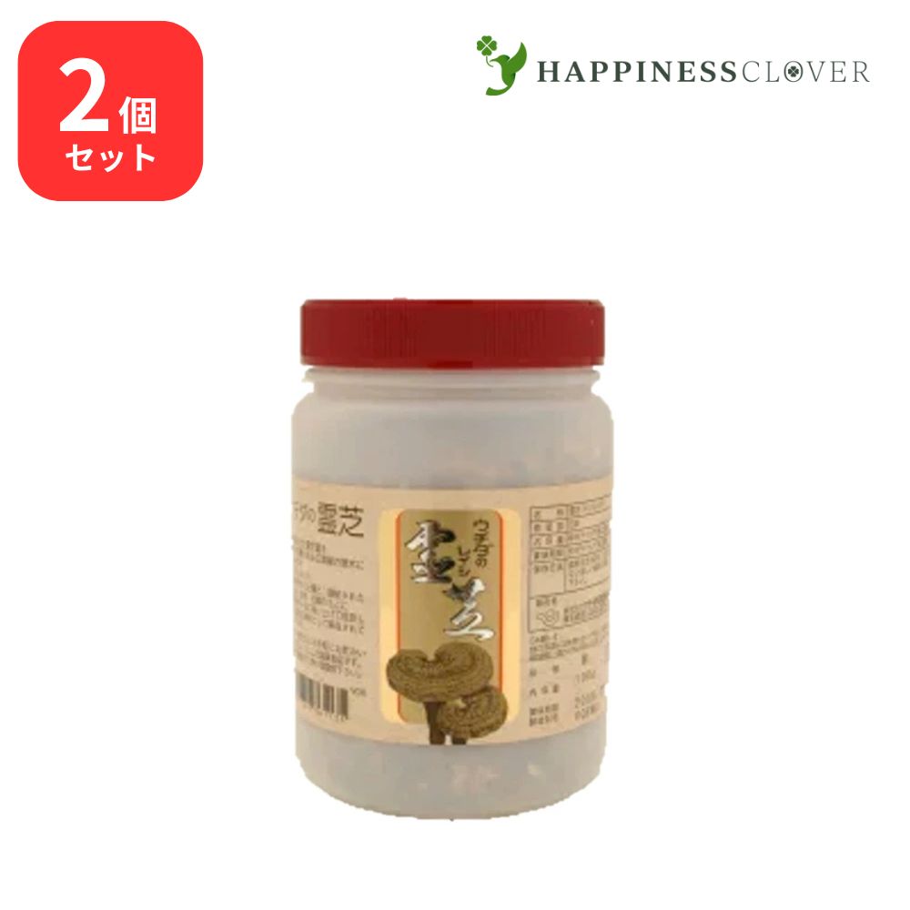【2個仕掛ける】霊芝抽出エキス 細粒 500g れいし ウチダ和漢薬