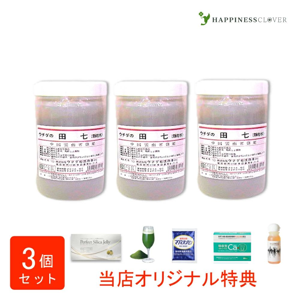 圧倒的人気  【MMJ2M6N6CB3】 限定デザイン