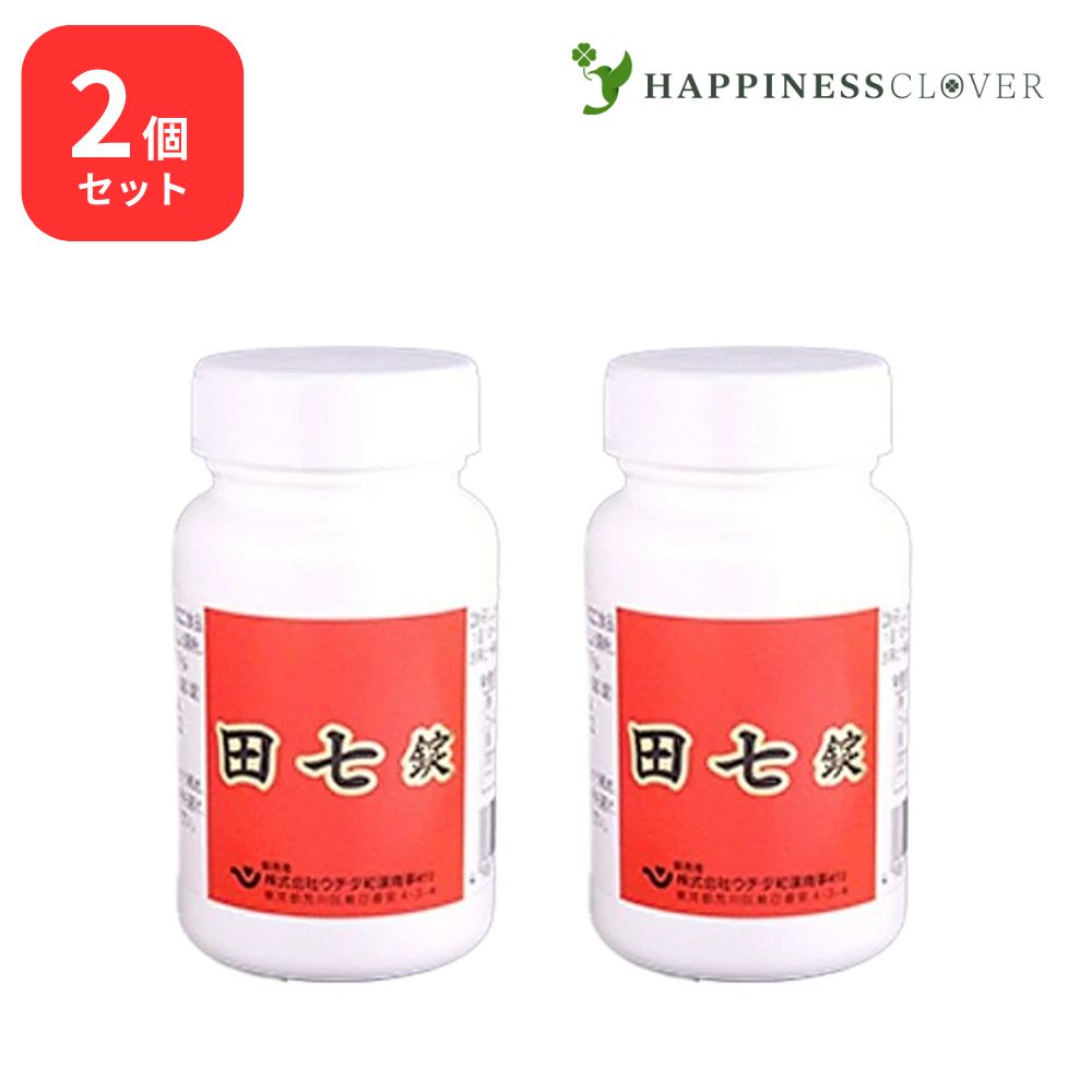 【2個仕かける】田七錠 300錠×2箱でんしち ウチダ和漢薬