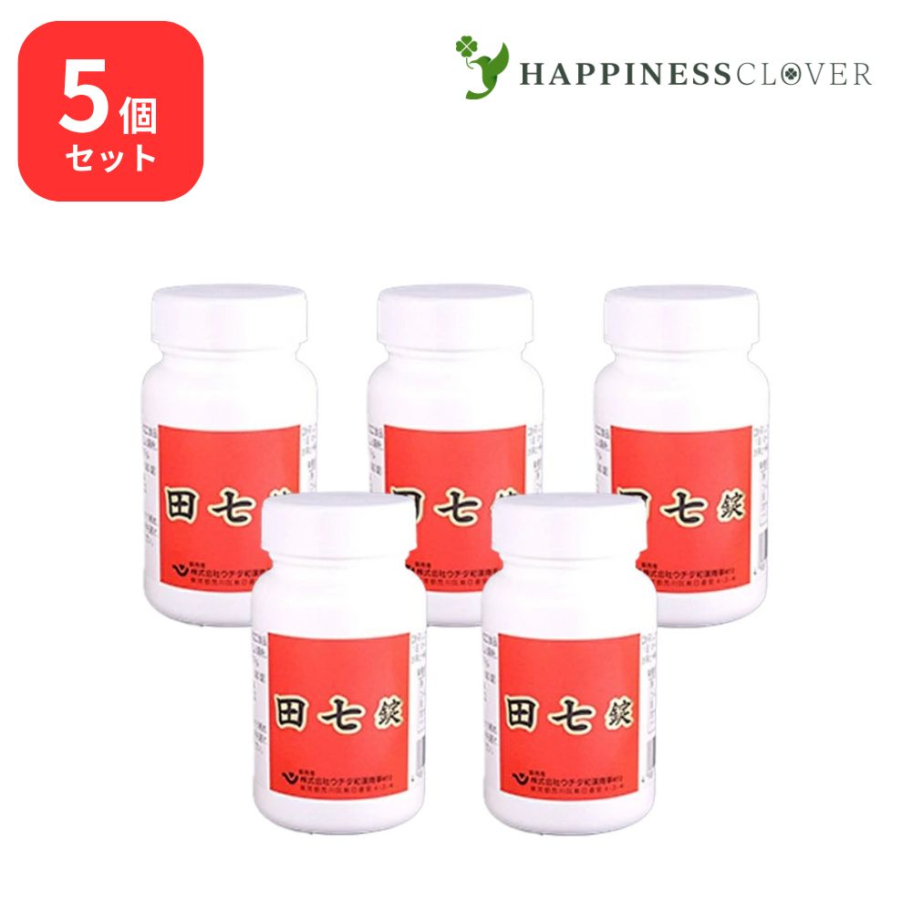 【5個仕かける】田七錠 300錠×5箱でんしち ウチダ和漢薬