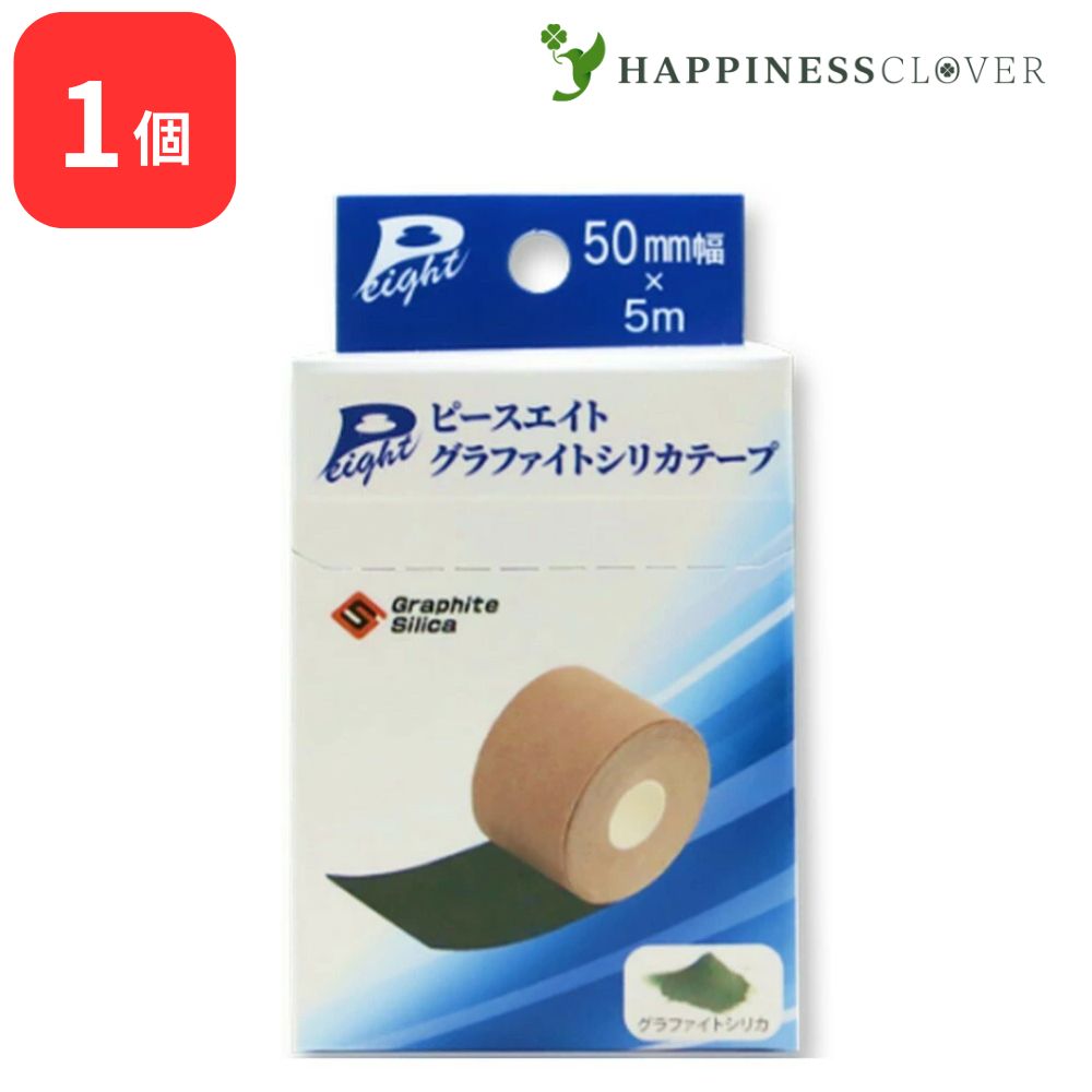 楽天市場】ピースエイト ボディ用 ブラック 黒 ジーエス・サイエンス