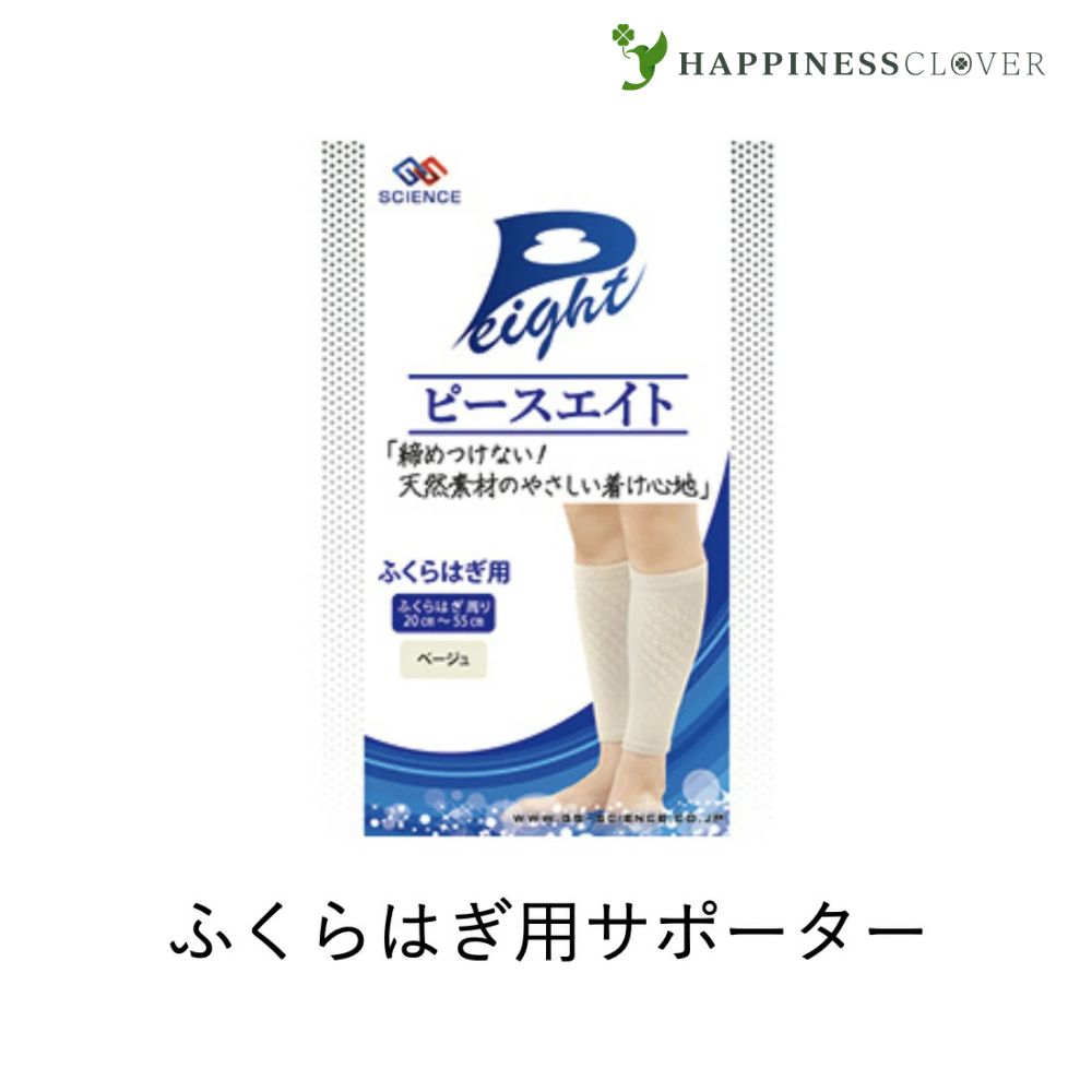 グラファイトサポート 腰2 ふくらはぎ1 グラファイトサポート 腰2 ふくらはぎ1 グラファイトサポート 腰